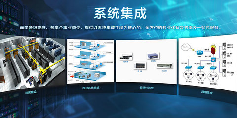 船舶信息研究中心 信息技術(shù)驅(qū)動下的智能制造解決方案與服務(wù)創(chuàng)新